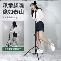 Mobile phone live bracket tripod multifunction supplementary light lamp Self-slapping bar headboard outdoor floor shaking sound photo video