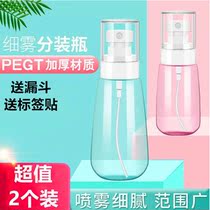 Refreshing water spray bottle makeup water replenishing portable face small spray jug empty bottle split up alcohol spray bottle fine mist
