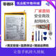 HB366481ECW-114 Huawei 휴대 전화 배터리 명예에 적합한 새로운 배터리 8 G9 청소년 9I 3E 7C HB366481ECW-114 Huawei 휴대 전화 배터리 명예에 적합한 새로운 배터리 8 G9 청소년 9I 3E 7C