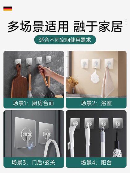 후크, 코트 후크, 강한 접착제, 하중 베어링, 대형 구멍이없는 접착제 후크, 벽 장착 벽 벽면 옷장, 욕실 및 욕실 후크, 코트 후크, 강한 접착제, 하중 베어링, 대형 구멍이없는 접착제 후크, 벽 장착 벽 벽면 옷장, 욕실 및 욕실