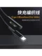 Microsoft PD 전원 변환 케이블 프로 랩톱 표면 충전 케이블 100W 빠른 충전 데이터 케이블에 적합합니다. Microsoft PD 전원 변환 케이블 프로 랩톱 표면 충전 케이블 100W 빠른 충전 데이터 케이블에 적합합니다.