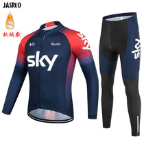 Spring summer autumn and winter plus velvet mens and womens cycling clothing long-sleeved suit jacket strap short-sleeved road mountain bike clothing