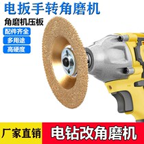 Electric wrench conversion head change angle mill pressure plate hand electric drill conversion head multifunctional swivel hexagonal adapter conversion lever