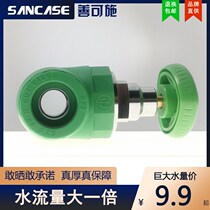 PPR stop valve lift stop valve full diameter stop valve gate valve large flow 20 4 minutes 25 6 ball valve