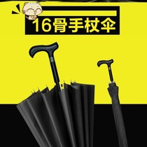 Gentlemen seniors umbrellas handles wind-proof and adjustable lengths and home-based anti-skid double ideas