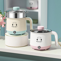 Low-power dormitory pot low-power 300w one-person electric cooking pot small can fry student pot tile below 500w