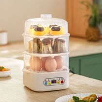 Lazy breakfast artifact egg steamer can be reserved for timing intelligent soft-hearted egg cooker household automatic power off multi-function