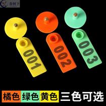 Equipment deer ear sign mark wordless ear pliers sheep ear mark number plate letter animal red mark plate number