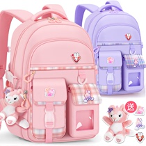 The new 2022 girls’ schoolbag girls’ primary school students’ first grade three to five six girls minus their spine protection two ultra-light