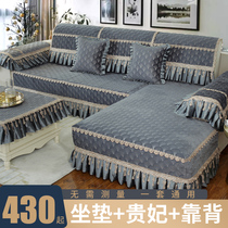 Sofa cover 2021 modern minimalist around winter thickened new anti-slip plush sofa cushion full bag custom leather wood cover towels