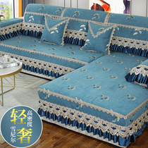 Sofa cover Four Seasons universal anti-slip all-bag cloth art universal cover cloth combined set to make simple and modern sofa cushion