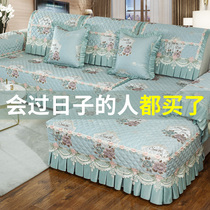 Sofa cushion Four seasons non-slip European-style seat cushion No need to measure modern universal cover cloth new sofa cover sofa cover