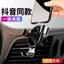 Car Cell Phone Holder Air Outlet Fixed Navigation Car Interior Supplies Large Full Utility Suction Cup Holder