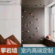 Rock climbing wall childrens indoor home childrens room custom family rock climbing board fulcrum solid wood kindergarten climbing wall
