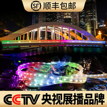 Color light strip outdoor waterproof festival ribbon light Colorful flash rgb light strip decorative color change led light color light strip