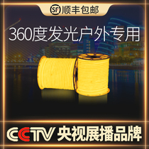 LED flexible light with yellow light outdoor round neon atmosphere light Advertising sign color light Waterproof hidden line light