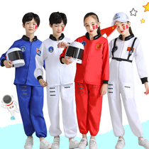 Childrens Astronaut Apparel Space suit for Primary and Secondary Students Athletic Games Astronaut Plays Performance Clothes