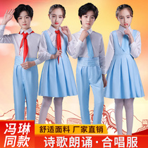 Feng Lin Childrens School Uniform Poetry Recitation Choir Thousands of Peoples Preparatory Team Kindergarten School School Choir Performance Clothing