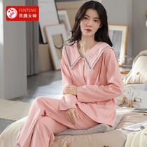 Fenteng Goddess Moon Sufu Spring Autumn Season Pure Cotton Pregnant Pregnant Woman Pyjamas Woman December 11 Postnatal Breastfeeding Autumn Winter Home Clothes