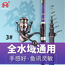 Dream Bach Rocky Fishing Rod Carbon Ultra-light Super Hard Far Projection Sliding Floating Large Guide Ring Short Raft Fishing Rod New Fishing Rod