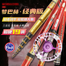 Dream Bach classic version of the front pole wheat fishing rod ultra-light ultra-hard 19 adjustment three positioning does not cut the line stream Rod