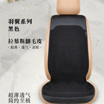 Car cushion tail stock Out of stock Out of stock Handling Turn Fur Seat Cushion Buckwheat Shell Cassiae Wool Linen Mat
