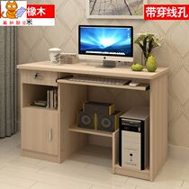 Dormitory writing desk Single staff simple computer desk Office corner writing desk Solid wood small table