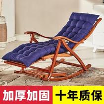 Bamboo products Rest Bamboo rocking chair Living room summer backrest Cool lazy sofa Home leisure balcony recliner Bamboo woven