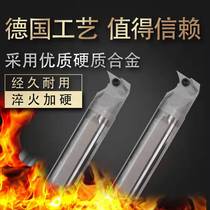 Tungsten steel alloy anti-seismic inner hole Che knife lever SVUCR SVUBR MWLNR08 internal cold water changing diameter can be set