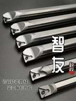 Shock-proof shockproof boring hole tungsten steel inner hole knife bar alloy car lever small hole diameter C06 STUPR06 STUCR internal cold