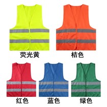 Reflective waistcoat Custom men and women volunteer work clothes advertising campaign Vest set as print logos to be made