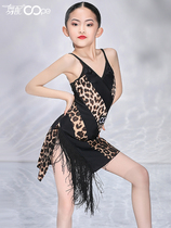 2021 Latin Dance Dress New Oope Dance Dress Kids Latin Dance Kung Fu Exercise Outfit Bao Wen Skirt