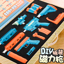 Childrens simulation M416 variable magnetic assembly gun puzzle DIY electric charge sound and light eating chicken toy boy gun