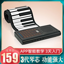 Thickened hand roll piano 88 key professional folding portable electronic soft keyboard home children beginner kindergarten teacher