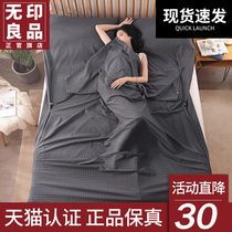 Muji Hotel Dirty Sleeping Bag Business Travel Equipment 100% Cotton Travel Sheet Duvet Cover Integrated Business Travel Single