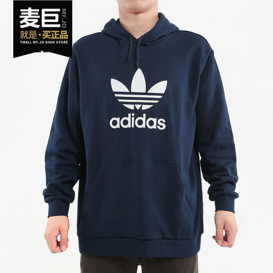 Adidas/Adidas genuine sweater in men's clothing spring and autumn new long -sleeved casual jacket EJ9682
Adidas/Adidas genuine sweater in men's clothing spring and autumn new long -sleeved casual jacket EJ9682