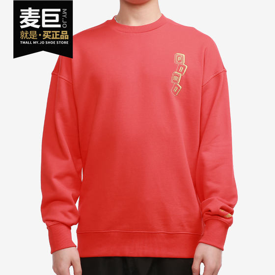 Puma/Puma's authentic season new men's round neck sweatshirt pullover jacket 531298-23
Puma/Puma's authentic season new men's round neck sweatshirt pullover jacket 531298-23