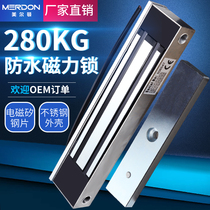 Melton outdoor waterproof magnetic lock stainless steel explosion-proof electromagnetic lock community gate electric control lock outdoor access lock