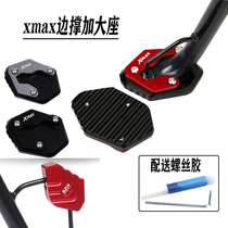 Yamaha motorcycle xmax300 xmax250 125 modified to increase side support foot pad foot support side bracket pad
