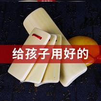 Children's Allegro Beginner's Introduction to Children's Allegro Professional Kindergarten Eloquence Cainboard Children's Four Bamboo Boards