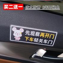 Light closing door reminder sticker luminous reminder to open the door cute sticker personalized car car inside and outside text sticker