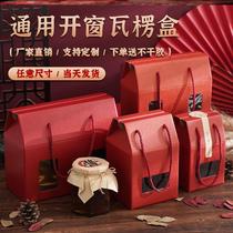 Honey gift box packaging box high-grade kraft carton chili sauce beef sauce lemon paste hexagonal bottle gift box