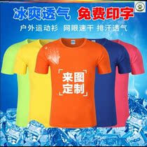 Swimming Coach Workwear Lifeguard T-Shirt Customised Indigaloo Driving School Gym Water Park Water Park Speed Dry Clothes