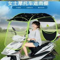 Lady motorcycle covered canopy Canopy Thickened electric electric bottle car Rain-proof sunscreen umbrellas pedal motorcycles Umbrella
