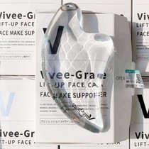 Japan Transparent Scraping Face Face Body General Face Artificial Eye Special Tool Ceramic Scraping Panel