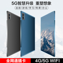 2022 new 14-inch large screen PadPro office learning game tablet mobile phone to send Huawei glory p film