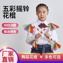 Dance 8 Suzuki Games Flower Stick Double Head Exercise Race Lotus sound Multi-color 6 1 refueling 5-color rocking Suzuki toddler