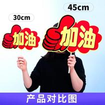 Spring Games refuelling brand leader parents of parents must win hand-in-hand school activities admission to help with props