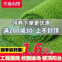 Turf building with green planting background wall wall-mounted simulation lawn fake engineering balcony mat floor cushion indoor door head decoration