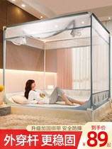 Bed nets 2021 new adult students 2020 Black tech folding summer Home Mongolia bag-style Ogasawara Self